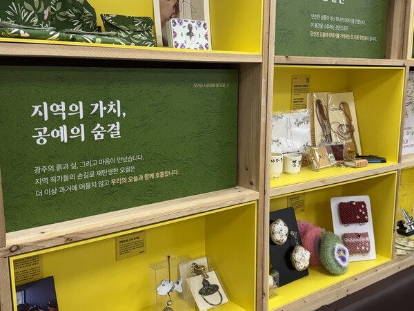전시 작품