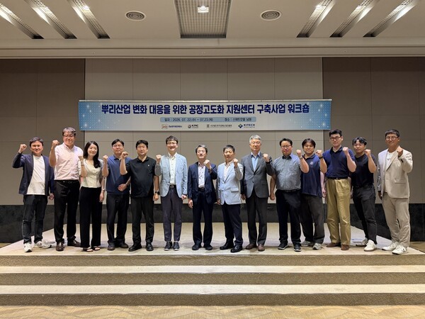 전남광주통합시, 뿌리산업에 인공지능 기반 디지털 전환